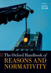 オックスフォード版　理性と規範性ハンドブック<br>Oxford Handbook of Reasons and Normativity