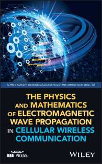 セルラー無線通信における電磁波拡散の物理学・数学<br>The Physics and Mathematics of Electromagnetic Wave Propagation in Cellular Wireless Communication