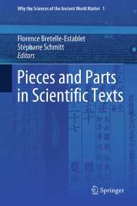 科学的著作におけるテクスト分割の諸相<br>Pieces and Parts in Scientific Texts〈1st ed. 2018〉