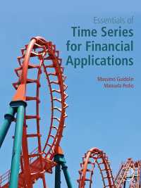時系列分析の金融への応用<br>Essentials of Time Series for Financial Applications