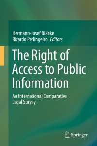 情報公開法の国際比較<br>The Right of Access to Public Information〈1st ed. 2018〉 : An International Comparative Legal Survey