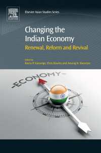 変わるインド経済：再生、改革と復活<br>Changing the Indian Economy : Renewal, Reform and Revival