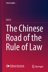 中国における法の支配<br>The Chinese Road of the Rule of Law