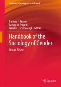 ジェンダー社会学ハンドブック（第２版）<br>Handbook of the Sociology of Gender〈Second Edition 2018〉（2）