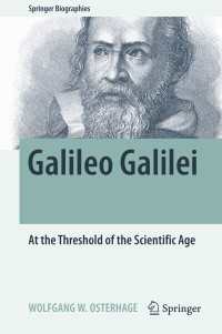 ガリレオ・ガリレイ伝<br>Galileo Galilei : At the Threshold of the Scientific Age