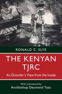 ケニアの真実和解委員会（TJRC）<br>The Kenyan TJRC : An Outsider's View from the Inside