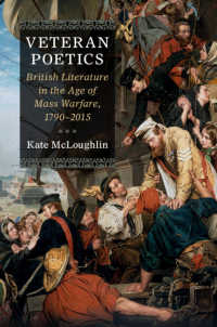 退役軍人の英文学史<br>Veteran Poetics : British Literature in the Age of Mass Warfare, 1790–2015