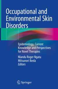 職業・環境皮膚疾患：疫学・最新知識・治療法<br>Occupational and Environmental Skin Disorders〈1st ed. 2018〉 : Epidemiology, Current Knowledge and Perspectives for Novel Therapies