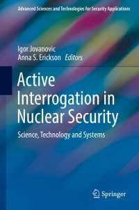 核の安全保障における能動的反応測定：科学・技術・システム<br>Active Interrogation in Nuclear Security : Science, Technology and Systems