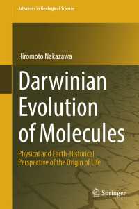 中沢弘基著／分子のダーヴィン的進化：生命誕生の物理学・地球史的視座<br>Darwinian Evolution of Molecules : Physical and Earth-Historical Perspective of the Origin of Life