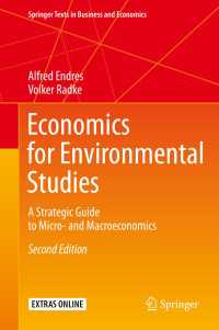 環境研究のための経済学：実践ガイド（第２版）<br>Economics for Environmental Studies〈2nd ed. 2018〉 : A Strategic Guide to Micro- and Macroeconomics（2）