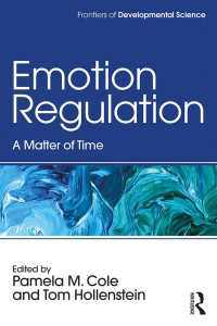 情動制御の生涯発達<br>Emotion Regulation : A Matter of Time