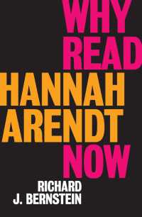 いまハンナ・アーレントを読む理由<br>Why Read Hannah Arendt Now?