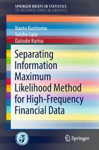 Separating Information Maximum Likelihood Method for High-Frequency Financial Data〈1st ed. 2018〉