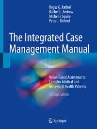 統合ケース・マネジメント・マニュアル（第２版）<br>The Integrated Case Management Manual〈Second Edition 2018〉 : Value-Based Assistance to Complex Medical and Behavioral Health Patients（2）