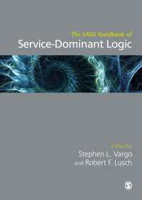 サービス・ドミナント・ロジック（SDL）ハンドブック<br>The SAGE Handbook of Service-Dominant Logic