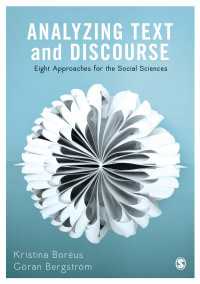 テクスト・言説分析：社会科学のための８つのアプローチ<br>Analyzing Text and Discourse : Eight Approaches for the Social Sciences（First Edition）