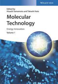 山本尚・加藤隆史（共）編／分子技術（全４巻）第１巻：エネルギー・イノベーション<br>Molecular Technology, Volume 1 : Energy Innovation