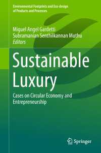 持続可能な高級品消費：起業と循環経済の事例研究<br>Sustainable Luxury : Cases on Circular Economy and Entrepreneurship