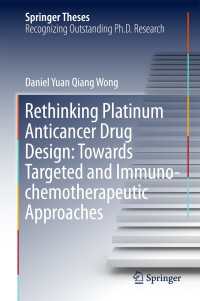 Rethinking Platinum Anticancer Drug Design: Towards Targeted and Immuno-chemotherapeutic Approaches〈1st ed. 2018〉