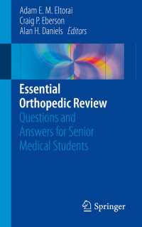 エッセンシャル形成外科レビュー<br>Essential Orthopedic Review〈1st ed. 2018〉 : Questions and Answers for Senior Medical Students