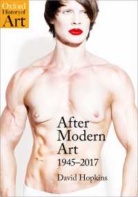 オックスフォード美術史：モダンアート以後1945-2017年（第２版）<br>After Modern Art : 1945-2017（2）