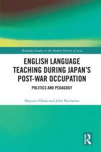占領期日本における英語教育<br>English Language Teaching during Japan's Post-war Occupation : Politics and Pedagogy
