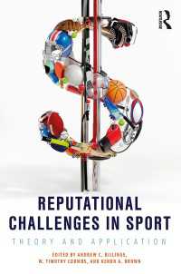 スポーツにおける評判：理論と応用<br>Reputational Challenges in Sport : Theory and Application