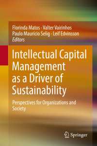 持続可能性の推進力としての知的資産管理<br>Intellectual Capital Management as a Driver of Sustainability : Perspectives for Organizations and Society