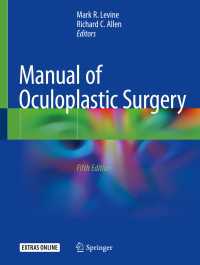 眼形成手術マニュアル（第５版）<br>Manual of Oculoplastic Surgery〈Fifth Edition 2018〉（5）