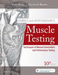 ダニエルズ＆ワーシンガム筋力徒手テスト（第１０版）<br>Daniels and Worthingham's Muscle Testing E-Book : Daniels and Worthingham's Muscle Testing E-Book（10）