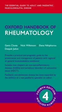 オックスフォード・リウマチ学ハンドブック（第４版）<br>Oxford Handbook of Rheumatology（4）