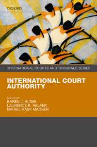 国際法廷の権威<br>International Court Authority