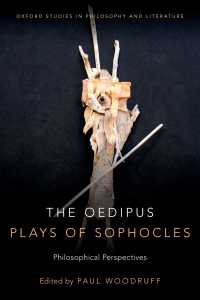 ソポクレス『オイディプス王』『コロノスのオイディプス』『アンティゴネー』の哲学<br>The Oedipus Plays of Sophocles : Philosophical Perspectives