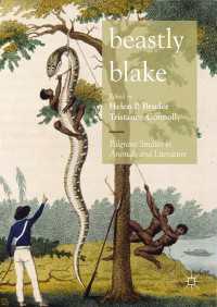 Beastly Blake〈1st ed. 2018〉