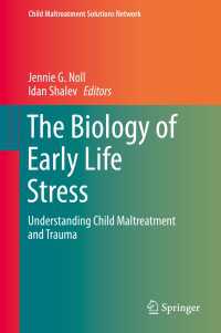 若齢期ストレスの生物学：虐待とトラウマ<br>The Biology of Early Life Stress : Understanding Child Maltreatment and Trauma