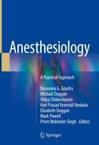 麻酔学：実践的アプローチ<br>Anesthesiology : A Practical Approach