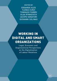 労使関係のデジタル化：法・経済・組織の視点<br>Working in Digital and Smart Organizations : Legal, Economic and Organizational Perspectives on the Digitalization of Labour Relations