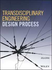 工学設計プロセスへの領域横断的アプローチ<br>Transdisciplinary Engineering Design Process