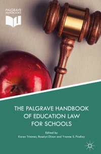 学校教育法ハンドブック<br>The Palgrave Handbook of Education Law for Schools