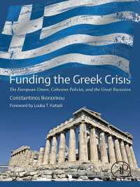 ギリシアの財政問題：ＥＵ、結束政策と大不況<br>Funding the Greek Crisis : The European Union, Cohesion Policies, and the Great Recession