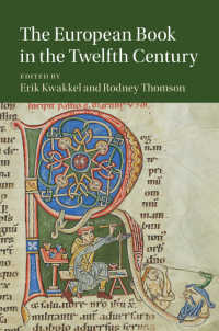 １２世紀ヨーロッパの書物<br>The European Book in the Twelfth Century