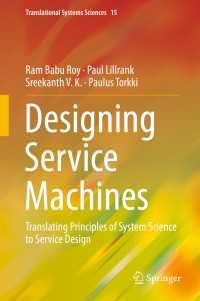 Designing Service Machines〈1st ed. 2019〉 : Translating Principles of System Science to Service Design