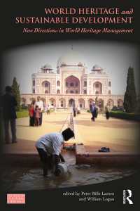 世界遺産と持続可能な開発<br>World Heritage and Sustainable Development : New Directions in World Heritage Management