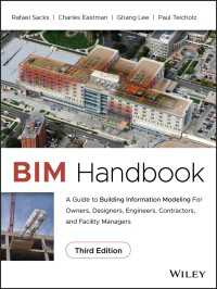 BIMハンドブック（第３版）<br>BIM Handbook : A Guide to Building Information Modeling for Owners, Designers, Engineers, Contractors, and Facility Managers（3）