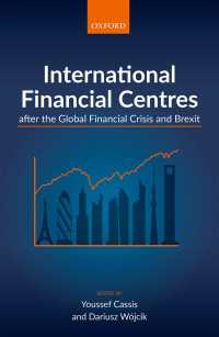グローバル金融危機と英国のＥＵ離脱後の国際金融センター<br>International Financial Centres after the Global Financial Crisis and Brexit