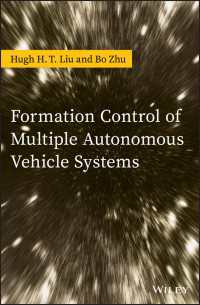 多重自律走行車システムの隊列制御<br>Formation Control of Multiple Autonomous Vehicle Systems