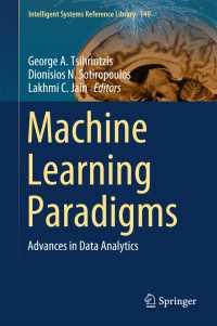 機械学習パラダイム：データサイエンスの最前線<br>Machine Learning Paradigms : Advances in Data Analytics