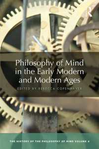 心の哲学史（全６巻）第４巻：近代初期・近代<br>Philosophy of Mind in the Early Modern and Modern Ages : The History of the Philosophy of Mind, Volume 4