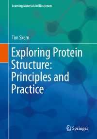 タンパク質構造情報学：原理と実践（テキスト）<br>Exploring Protein Structure: Principles and Practice〈1st ed. 2018〉